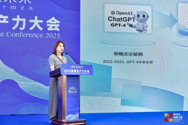 宝钜证券 京东言犀：AI大模型驱动生成式营销 开启企业生意增长新范式