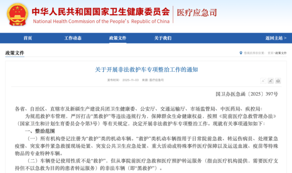 易投投 谁都不该半路被宰